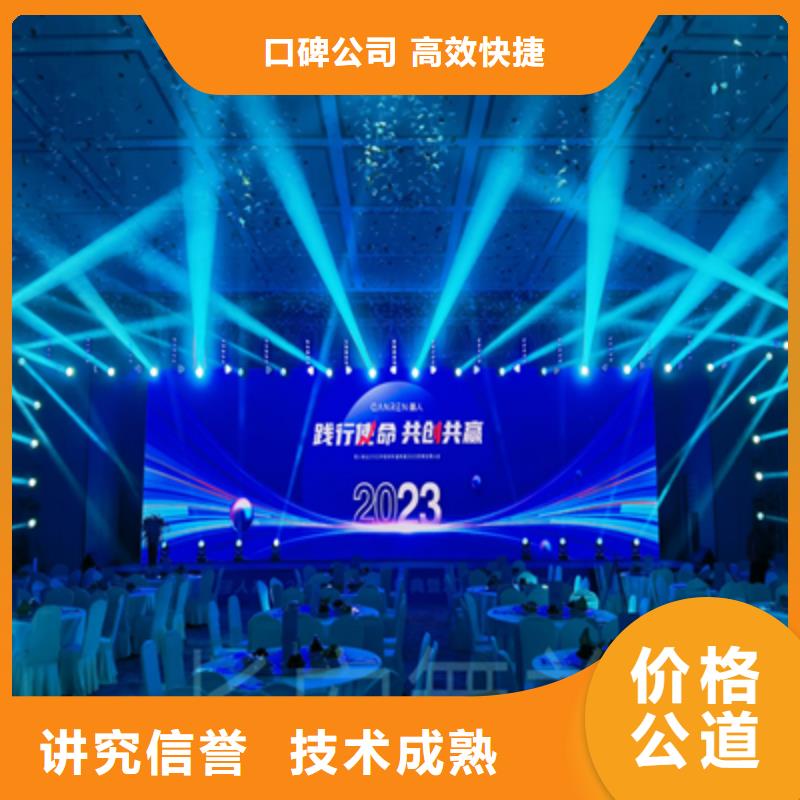 活动执行活动策划公司从业经验丰富