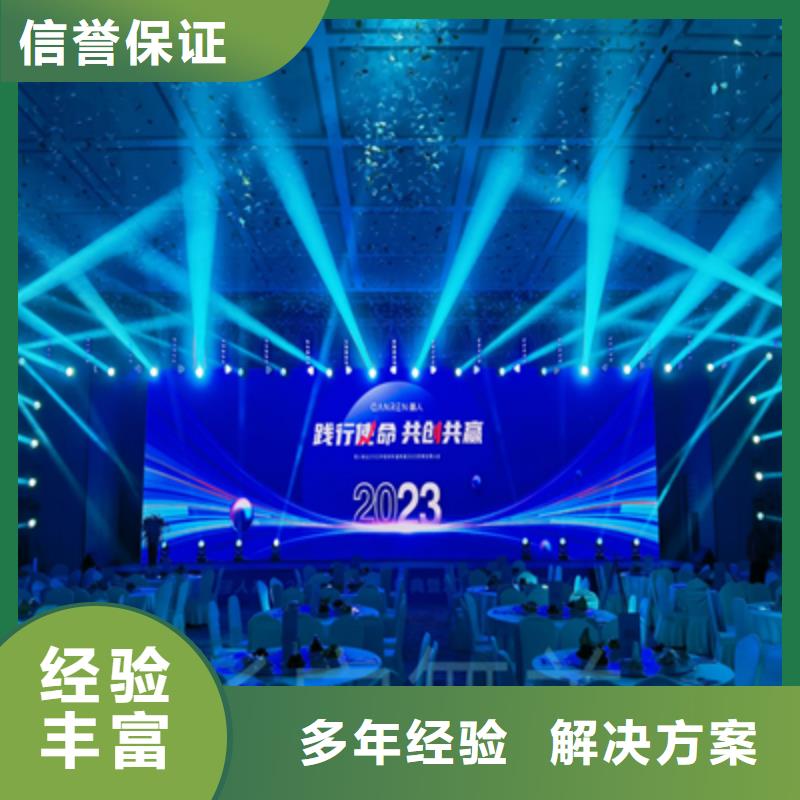 庆典演出承办视频-沈阳市庆典演出承办-(此地)可服务区域皇姑|大东|大连|营口|盘锦|辽阳|锦州|本溪|阜新