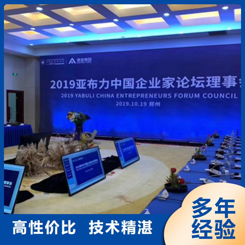 庆典活动开业庆典公司品质服务