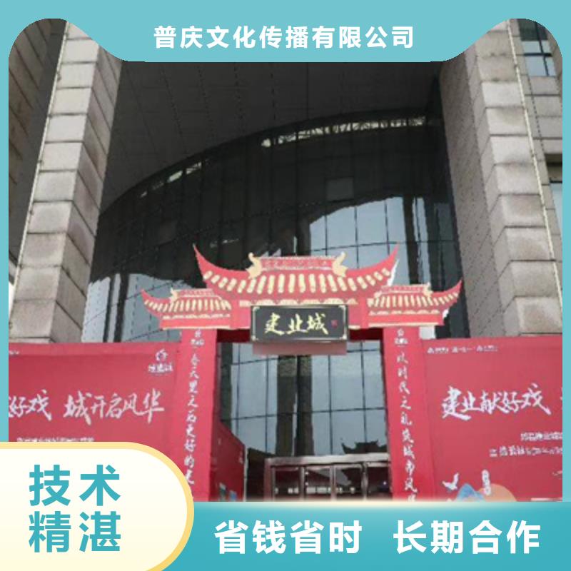 庆典活动庆典物料出租一对一服务
