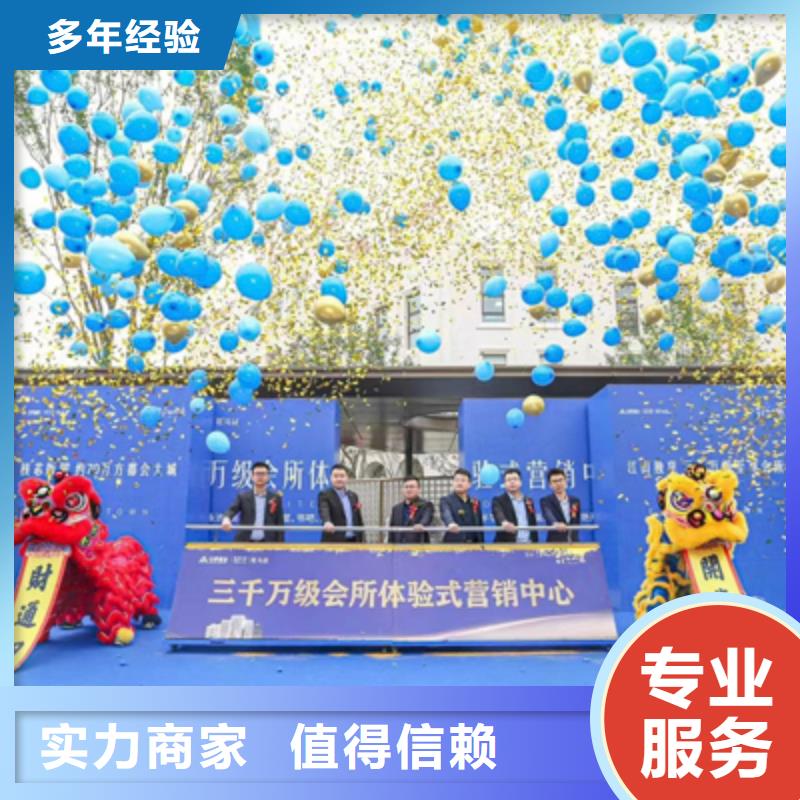 庆典演出承办视频-庆典演出承办|泸州市|泸县|龙马潭|凉山|广元|宜宾|广安