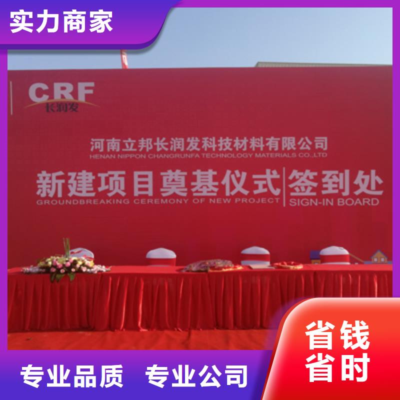 庆典演出承办视频-庆典演出承办_河南省三门峡市市场覆盖灵宝|义马|郑州|驻马店|漯河|开封|商丘|洛阳等