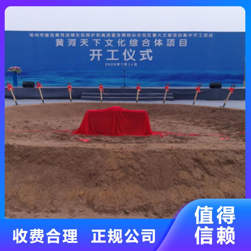 庆典活动会议灯光出租解决方案