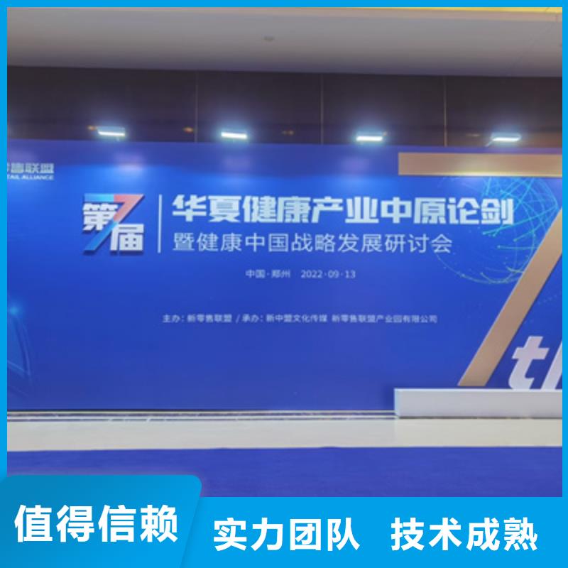 【庆典活动】,庆典仪式策划方便快捷