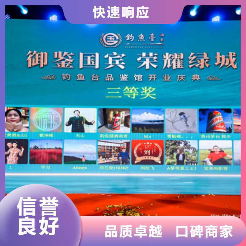 庆典演出承办视频-庆典演出承办_河南省三门峡市市场覆盖灵宝|义马|郑州|驻马店|漯河|开封|商丘|洛阳等