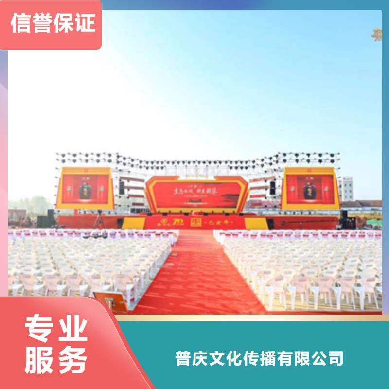 庆典演出承办视频-庆典演出承办(普庆)覆盖地域广西省梧州市蝶山|蒙山|贵港|桂林|柳州|防城港