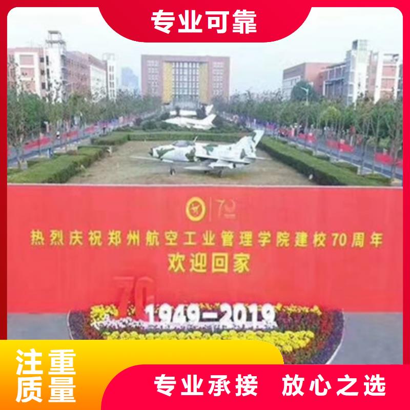 庆典演出承办视频-庆典演出承办_河南省三门峡市市场覆盖灵宝|义马|郑州|驻马店|漯河|开封|商丘|洛阳等