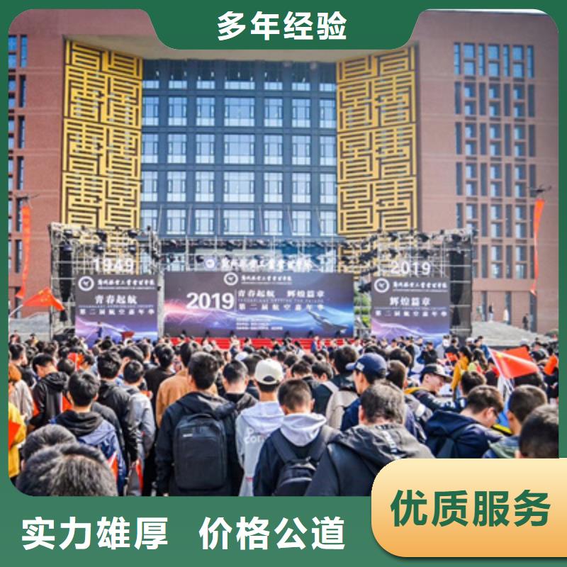 庆典活动注水道旗出租一站搞定