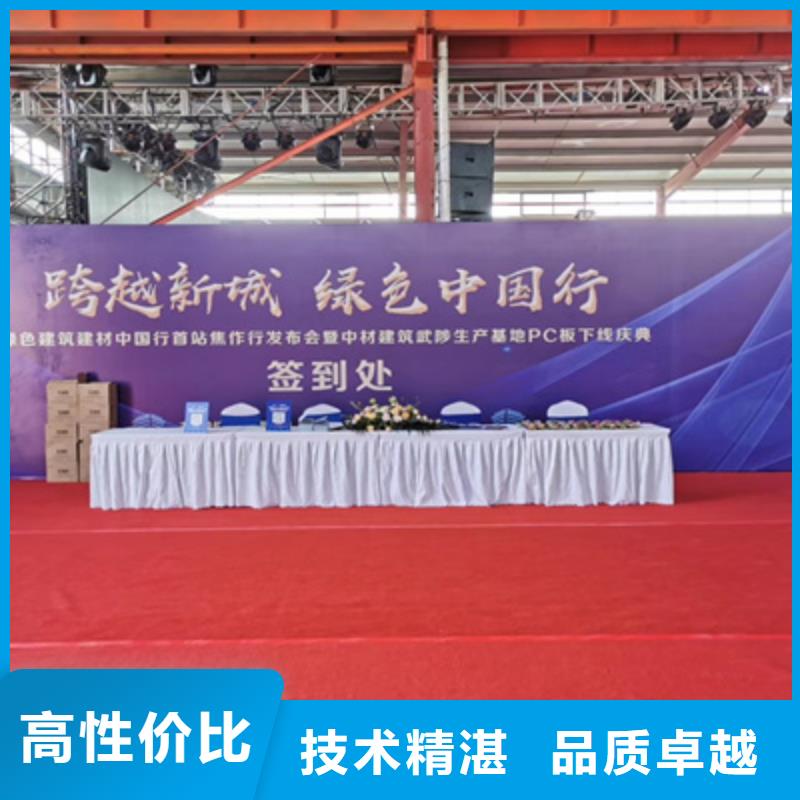 庆典演出承办视频-庆典演出承办_河南省三门峡市市场覆盖灵宝|义马|郑州|驻马店|漯河|开封|商丘|洛阳等