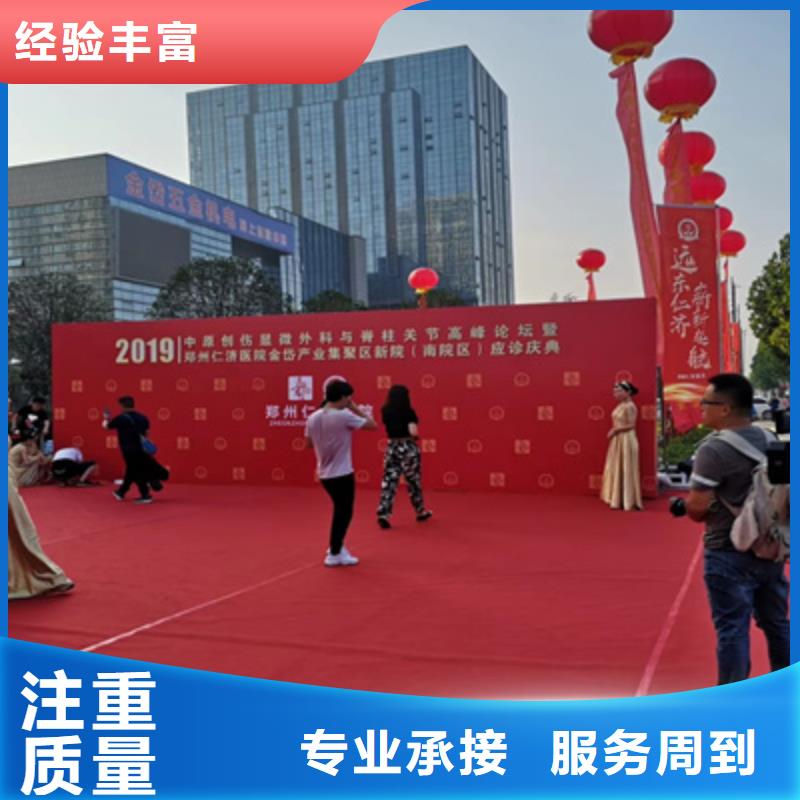 庆典活动注水道旗出租一站搞定