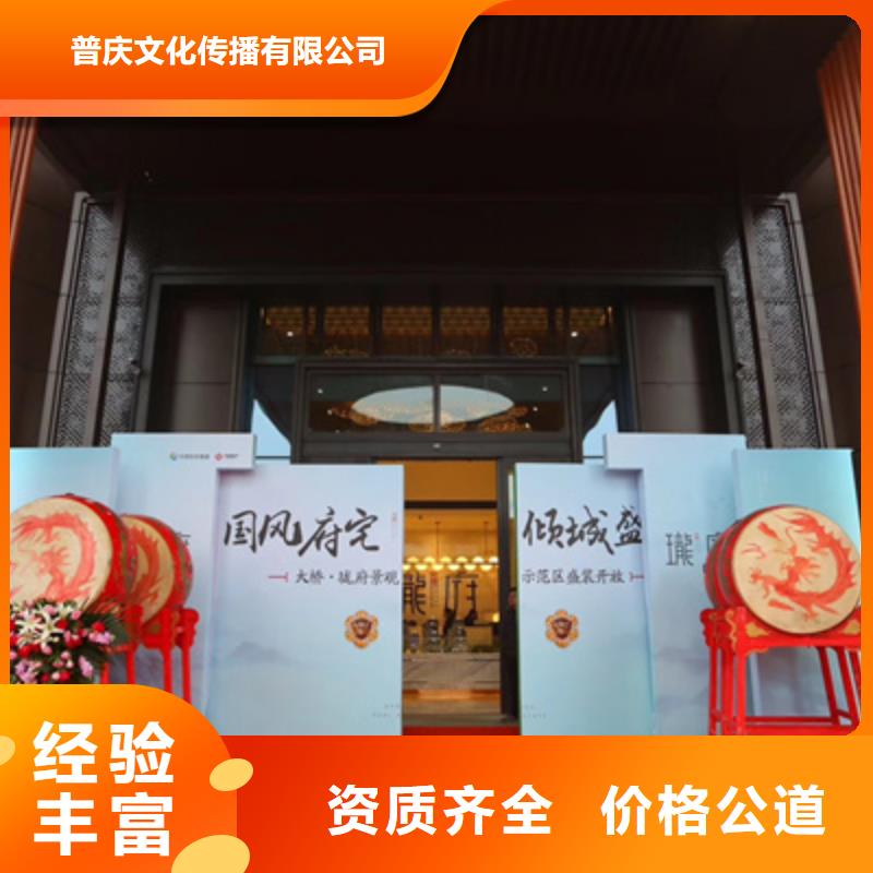 庆典活动演出表演策划多年经验