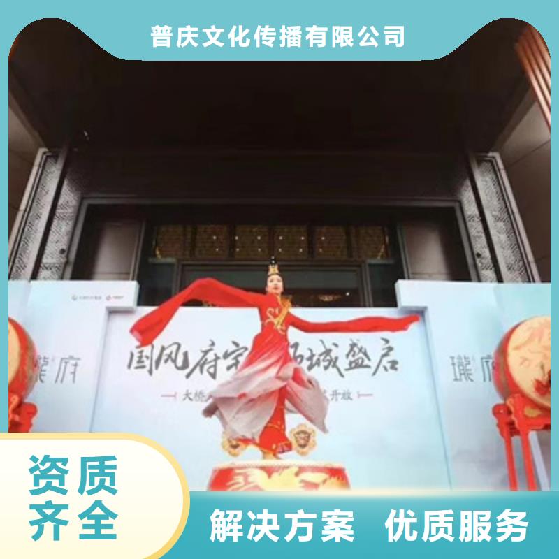 庆典演出承办视频-庆典演出承办|泸州市|泸县|龙马潭|凉山|广元|宜宾|广安