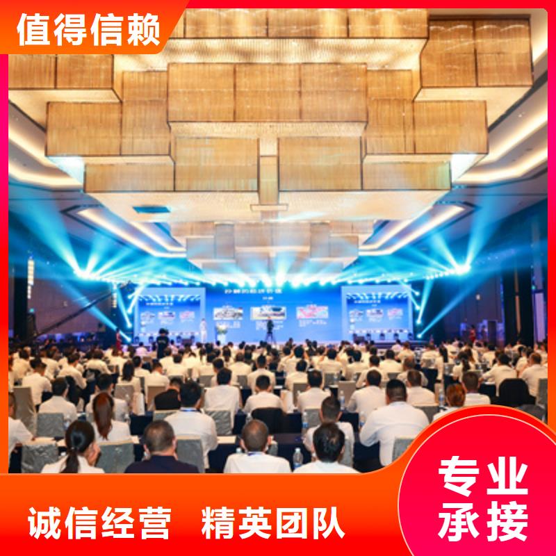 庆典演出承办视频-庆典演出承办_河南省三门峡市市场覆盖灵宝|义马|郑州|驻马店|漯河|开封|商丘|洛阳等