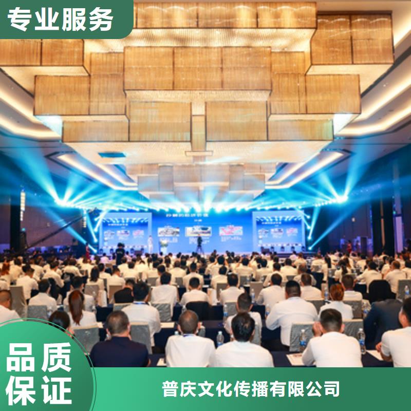 庆典活动会议灯光出租解决方案