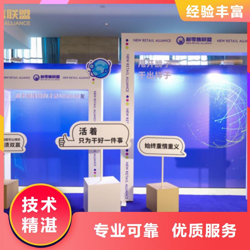 庆典活动庆典物料出租一对一服务