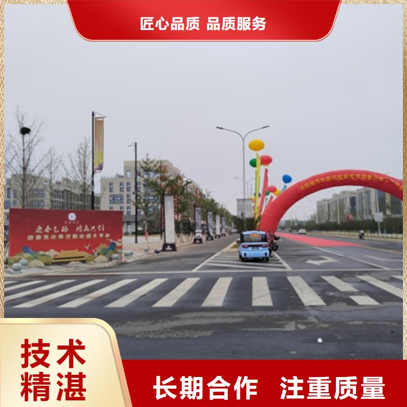 庆典活动注水道旗出租一站搞定