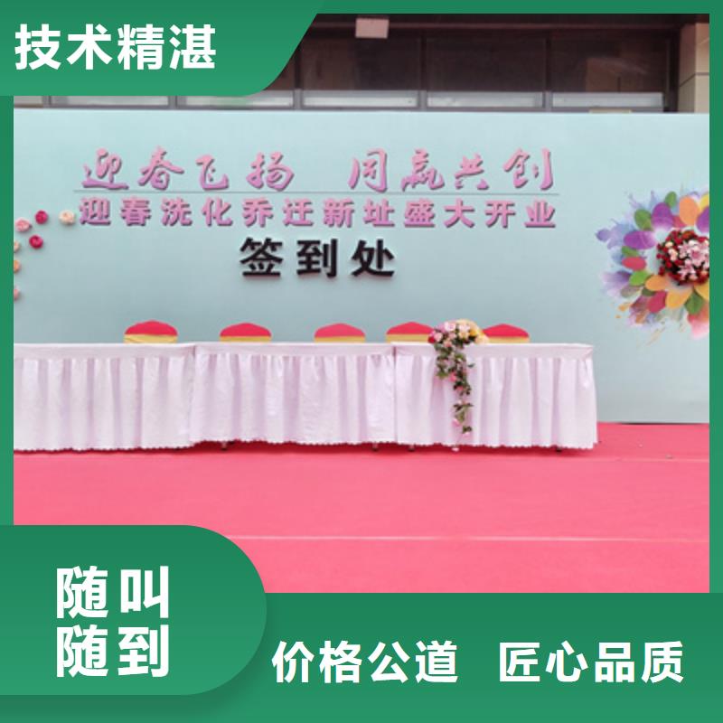 庆典演出承办视频-庆典演出承办|泸州市|泸县|龙马潭|凉山|广元|宜宾|广安