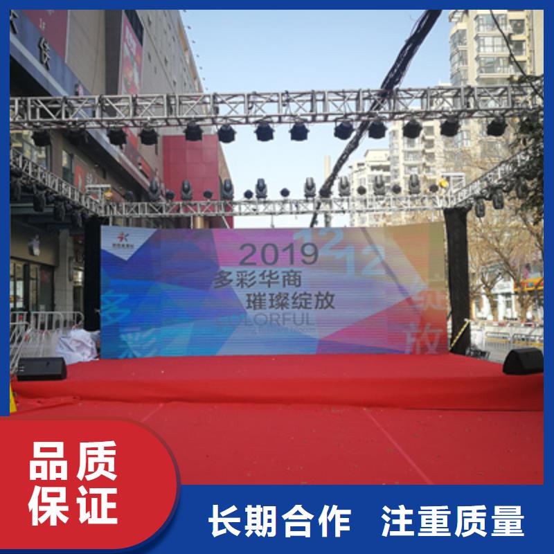 庆典活动-大型活动现场舞台搭建注重质量