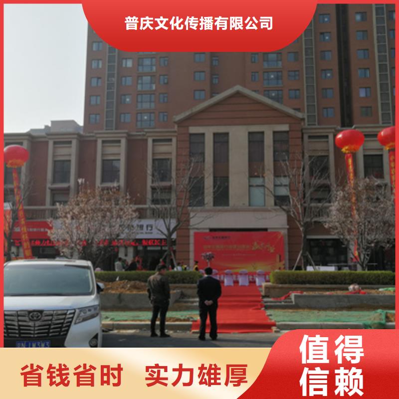 庆典活动演出表演策划多年经验