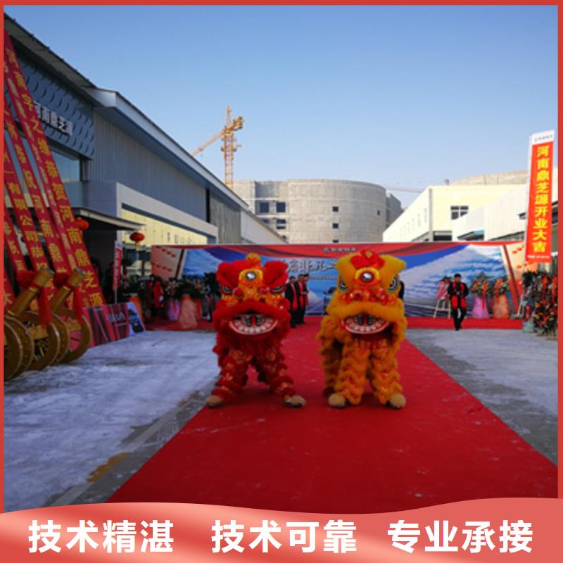 庆典演出承办视频-庆典演出承办|泸州市|泸县|龙马潭|凉山|广元|宜宾|广安