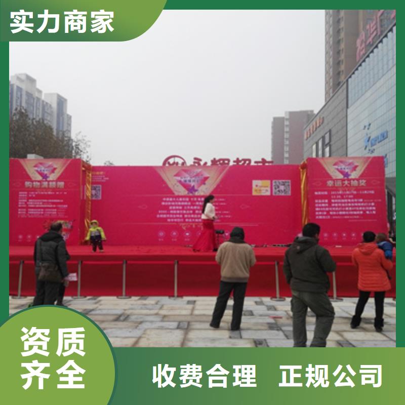 庆典活动庆典物料出租一对一服务