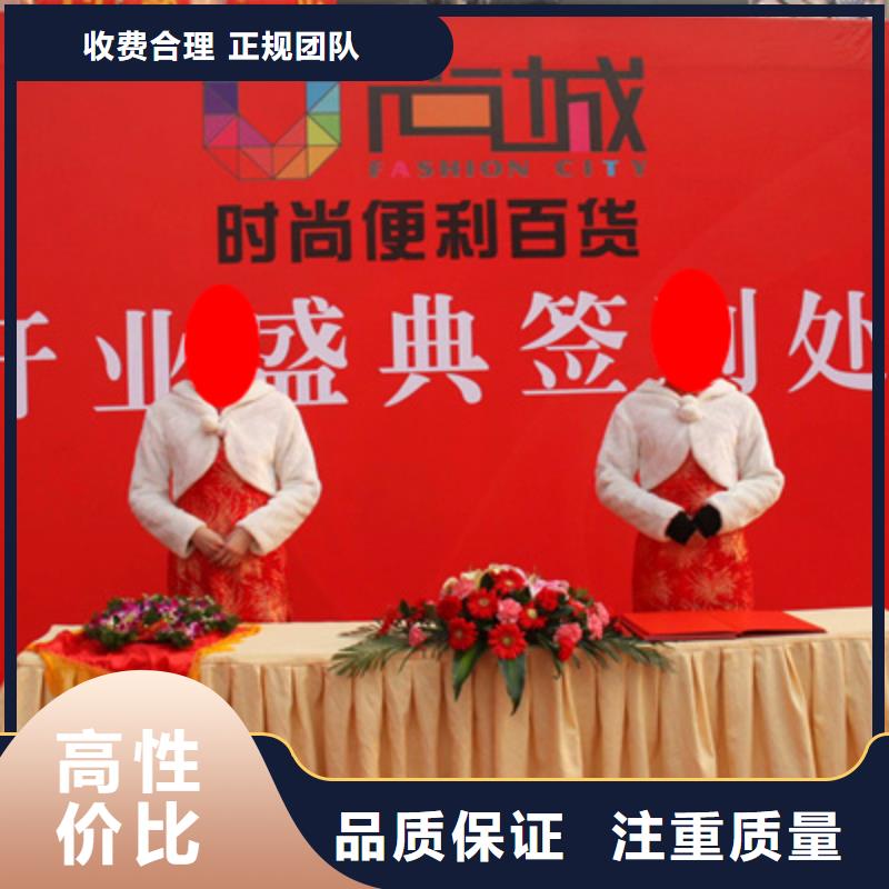 庆典演出承办视频-庆典演出承办_河南省三门峡市市场覆盖灵宝|义马|郑州|驻马店|漯河|开封|商丘|洛阳等