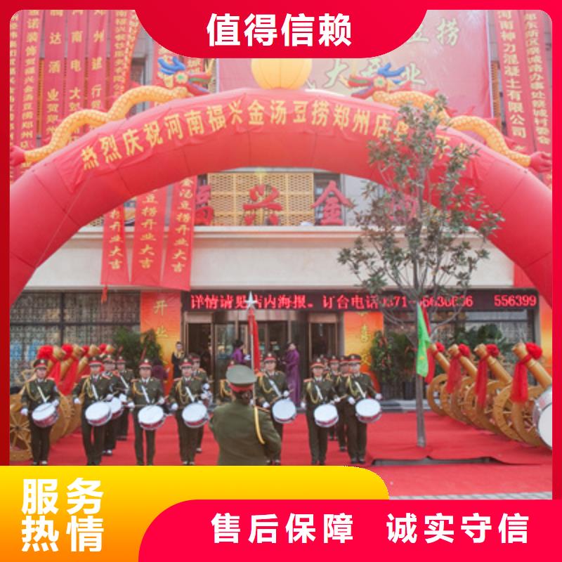 庆典活动_元旦晚会策划公司