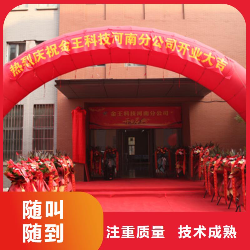 【庆典活动】,庆典仪式策划方便快捷