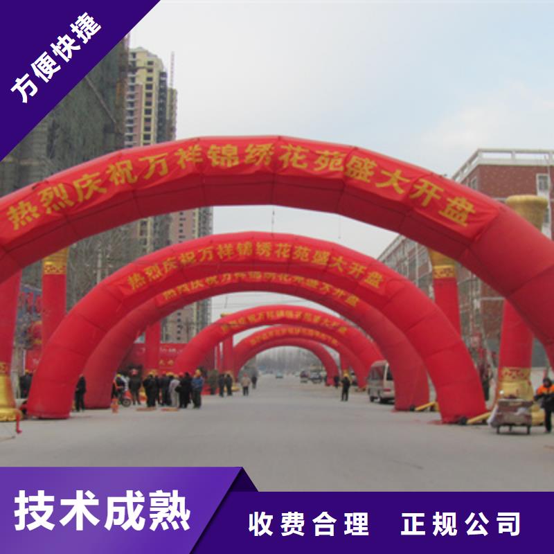 庆典演出承办视频-庆典演出承办_河南省三门峡市市场覆盖灵宝|义马|郑州|驻马店|漯河|开封|商丘|洛阳等