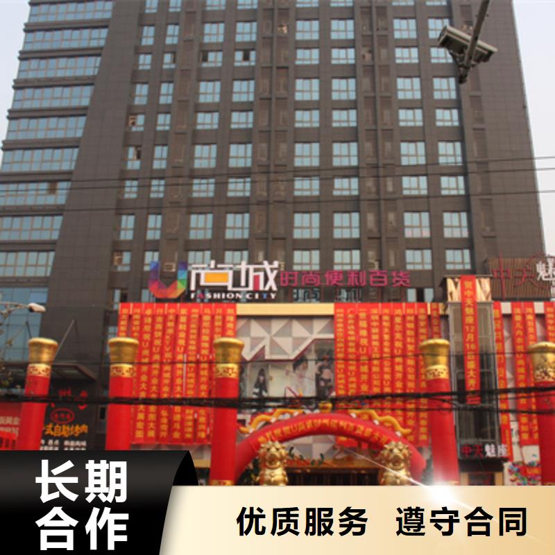 庆典活动-庆典活动方案服务周到