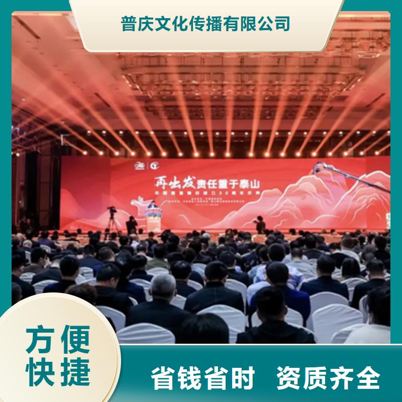 庆典演出承办视频-庆典演出承办|泸州市|泸县|龙马潭|凉山|广元|宜宾|广安