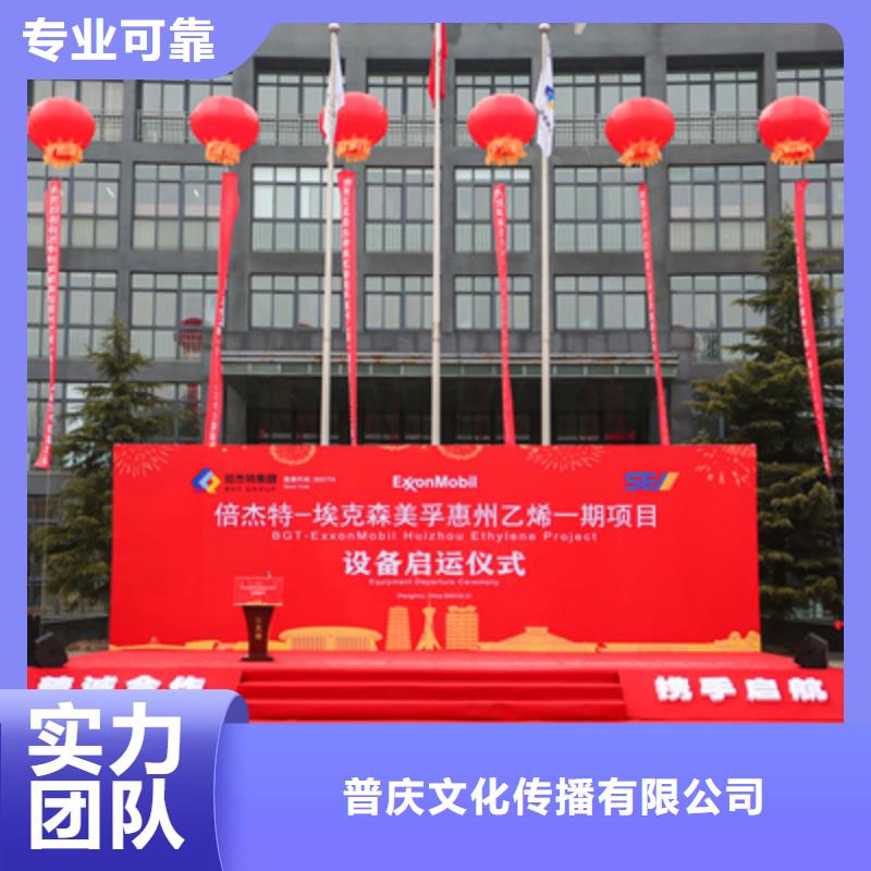 庆典活动演出表演策划多年经验
