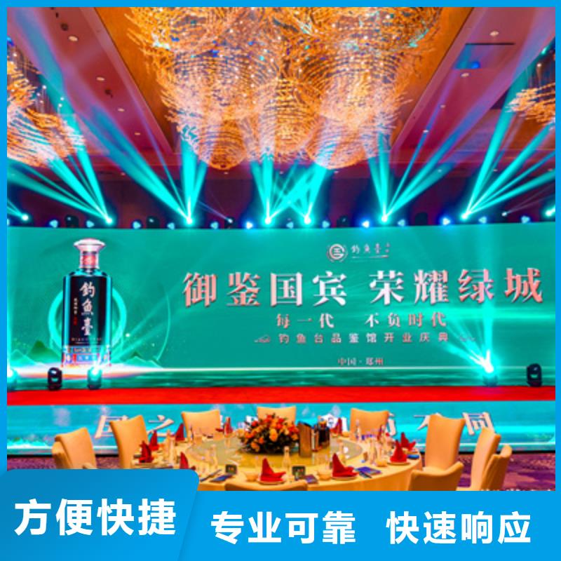 庆典演出承办视频-庆典演出承办_河南省三门峡市市场覆盖灵宝|义马|郑州|驻马店|漯河|开封|商丘|洛阳等