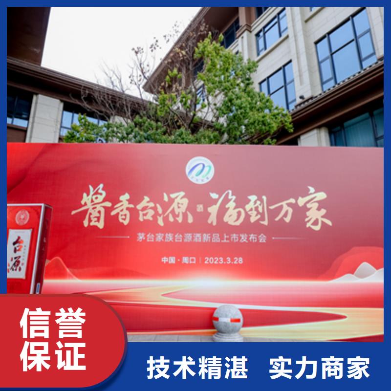 庆典演出承办视频-庆典演出承办|泸州市|泸县|龙马潭|凉山|广元|宜宾|广安