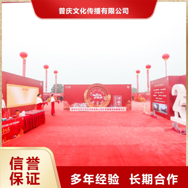 庆典活动注水道旗出租一站搞定