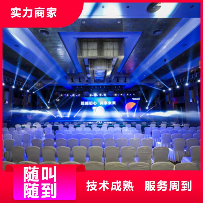 庆典演出承办视频-庆典演出承办_河南省三门峡市市场覆盖灵宝|义马|郑州|驻马店|漯河|开封|商丘|洛阳等