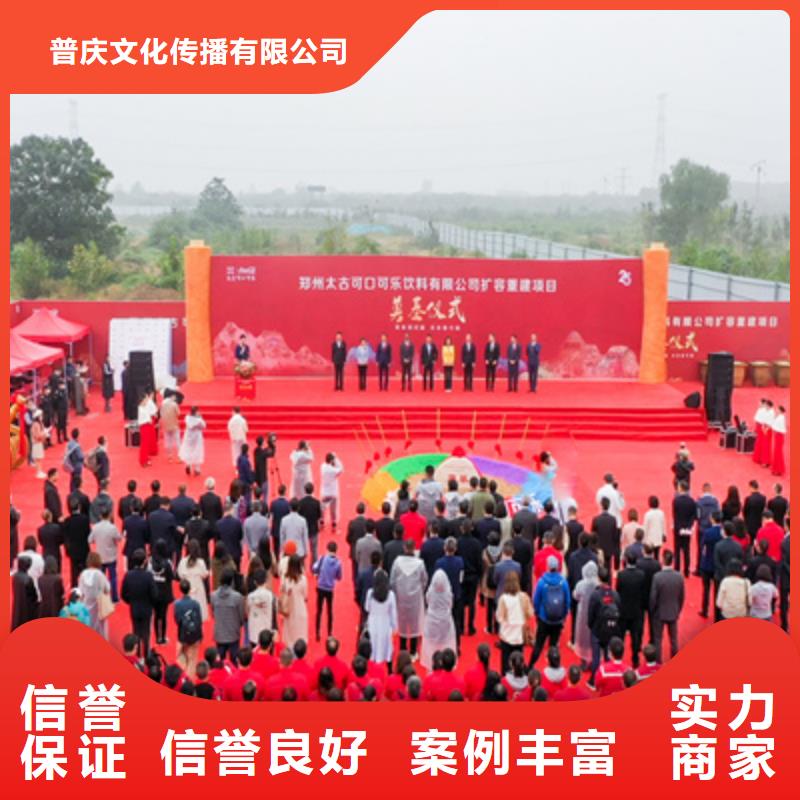 庆典活动_元旦晚会策划公司