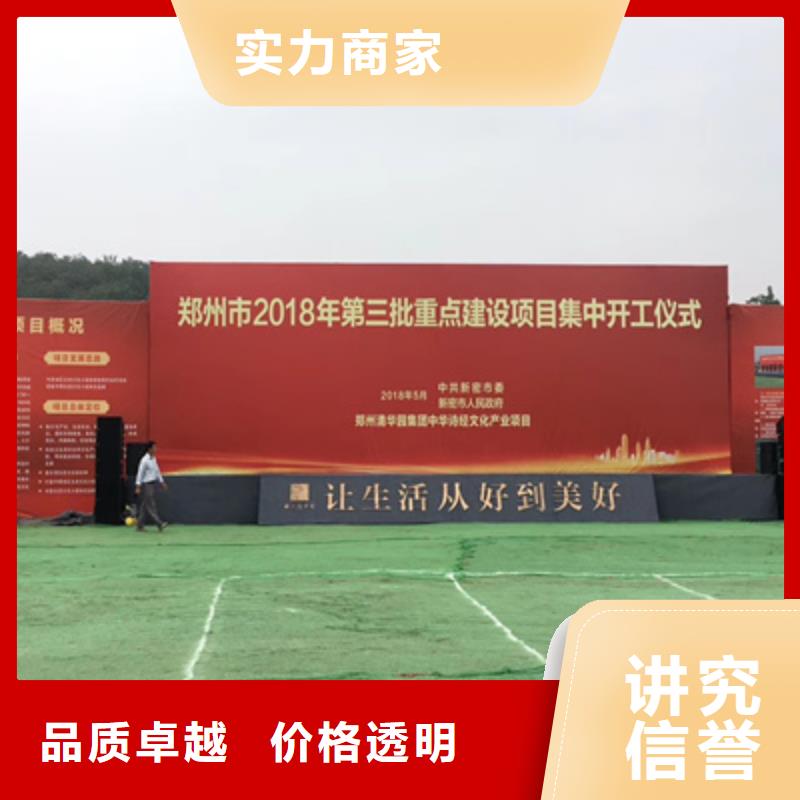 庆典活动-庆典活动方案服务周到
