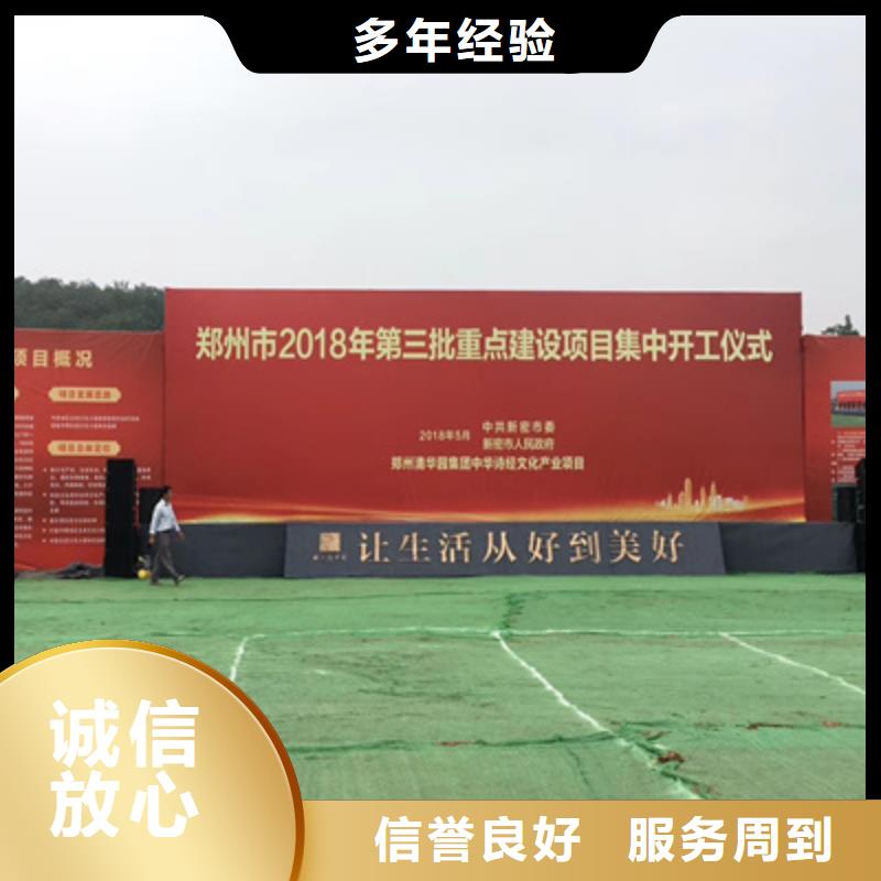 庆典演出承办视频-庆典演出承办(普庆)覆盖地域广西省梧州市蝶山|蒙山|贵港|桂林|柳州|防城港