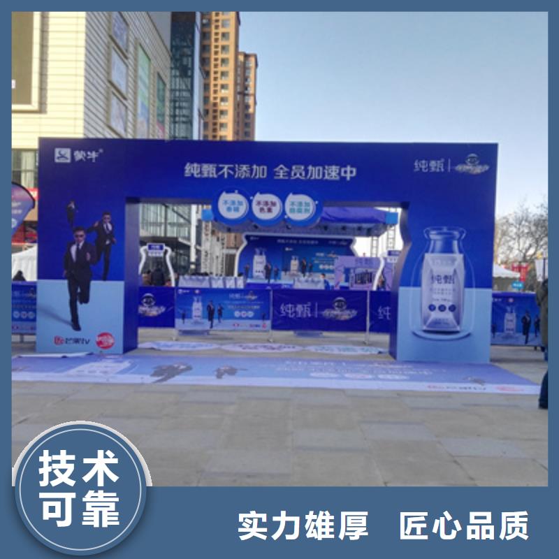 庆典活动庆典物料出租一对一服务