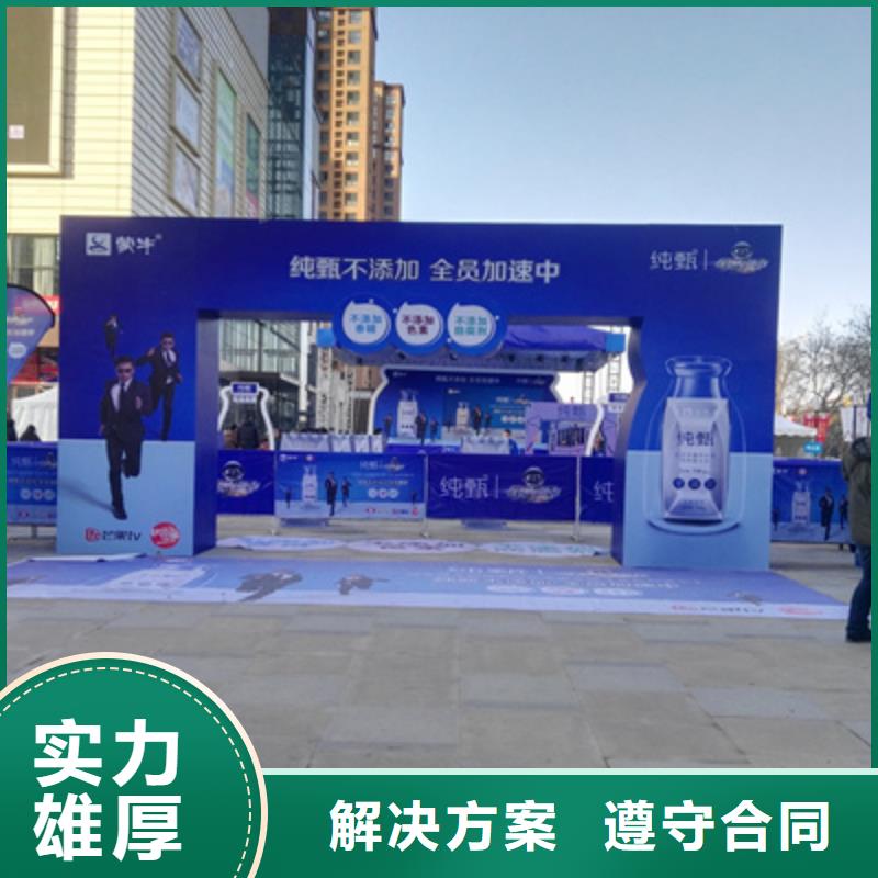庆典活动开业庆典公司品质服务