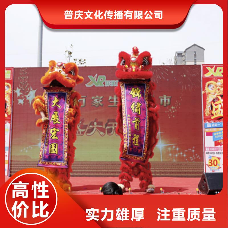 庆典活动开业庆典公司品质服务