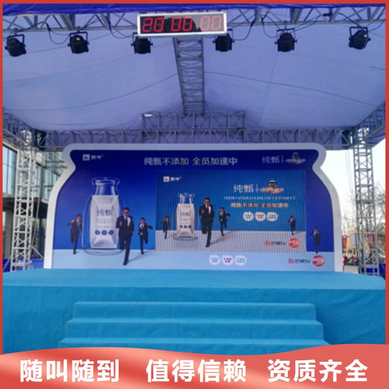 庆典活动庆典物料出租一对一服务
