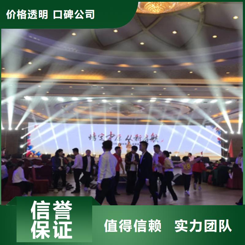 设备租赁会议演出公司遵守合同