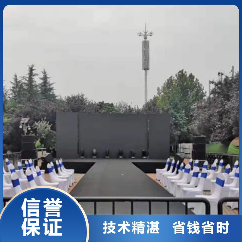 设备租赁庆典演出承办信誉保证