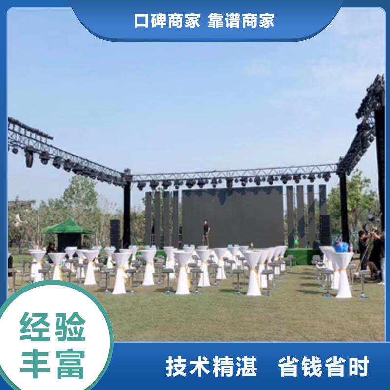 设备租赁大型庆典公司欢迎询价