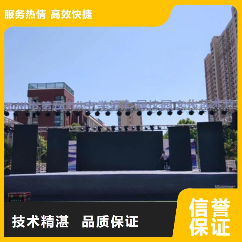 设备租赁活动场地布置诚信经营