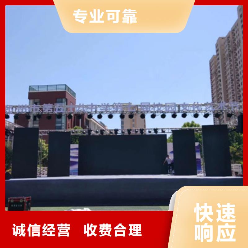 设备租赁投影设备出租放心之选