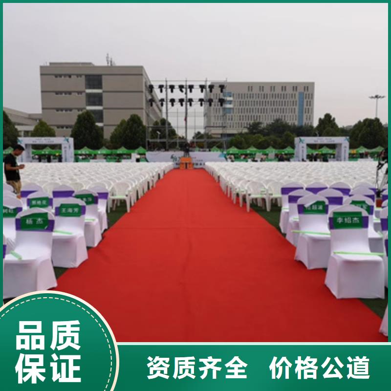 设备租赁活动场地布置诚信经营