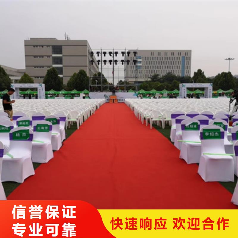 设备租赁开业活动策划技术成熟